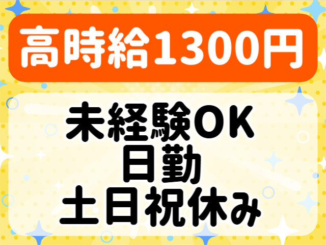 写真1