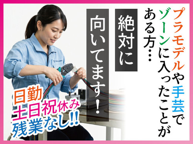 写真1
