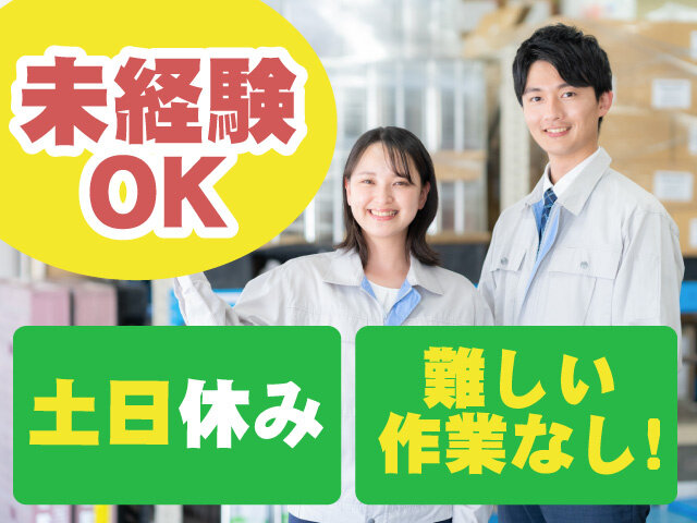 写真1