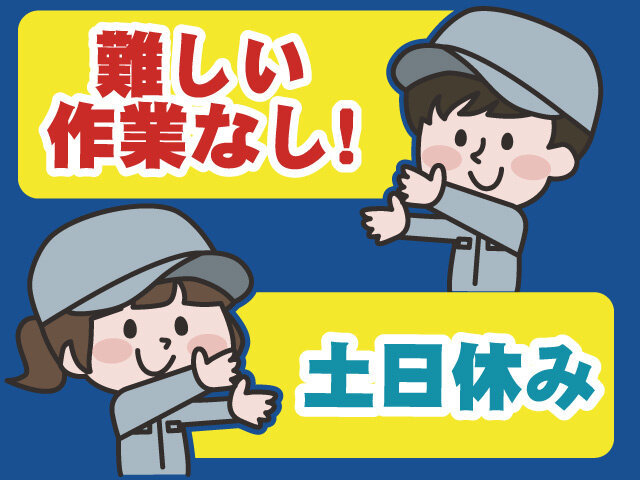 写真1