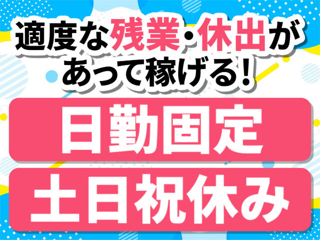 写真1