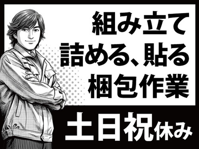 写真1