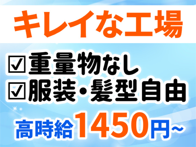 綺麗な工場