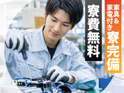プラモデルを組立てる間隔で作業できる組立！