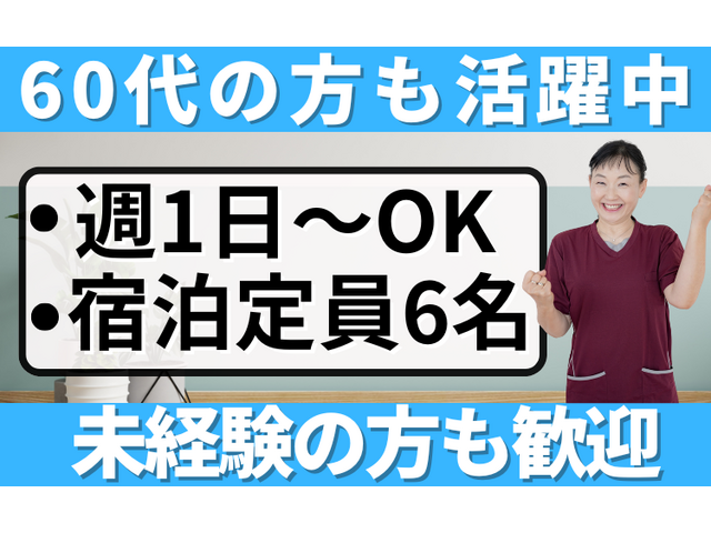 写真1
