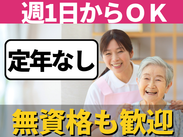 写真1