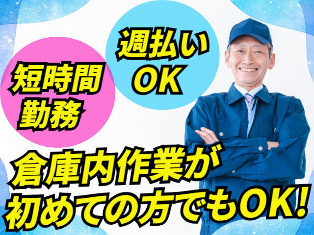 写真1