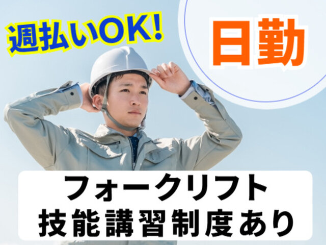 写真1