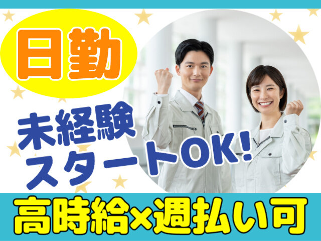 写真1