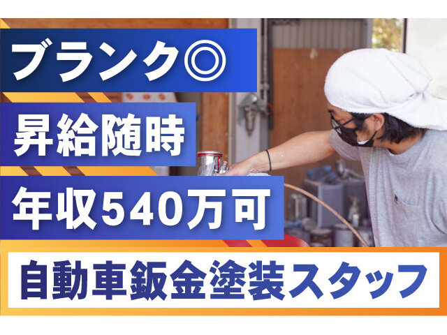 写真1