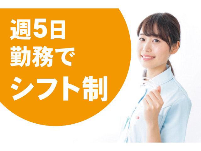 写真1