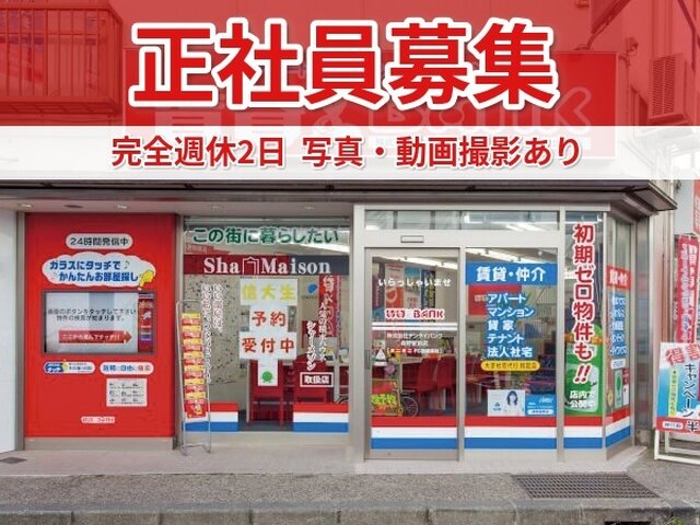 写真2