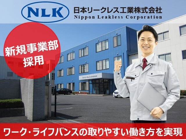 写真1