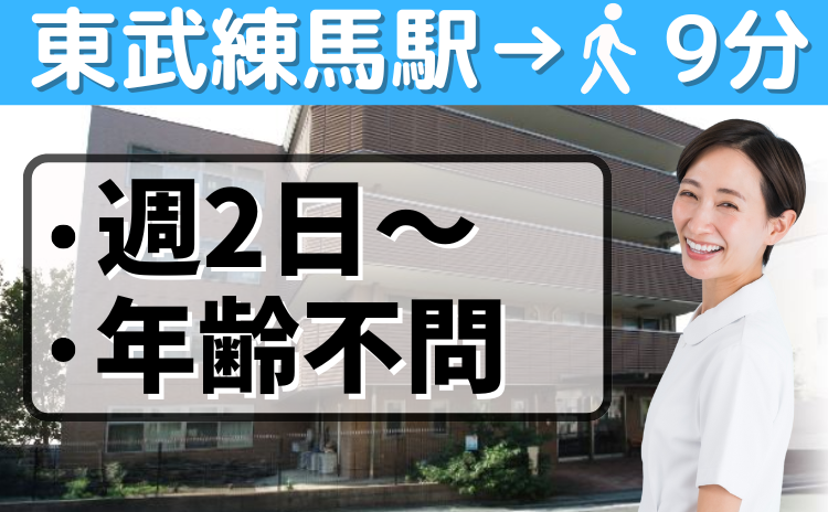 介護