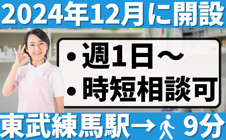 介護