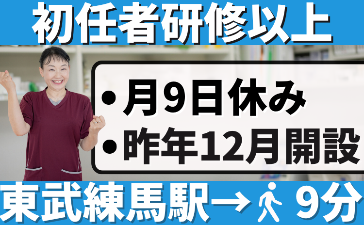 介護
