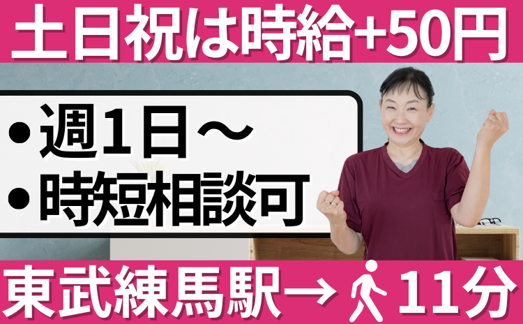 ケアマネ