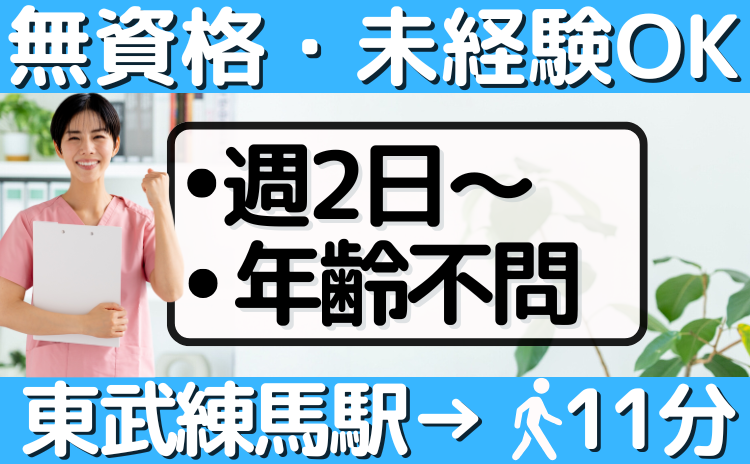 気顎