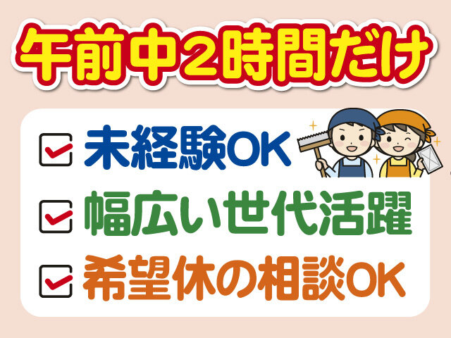 写真1