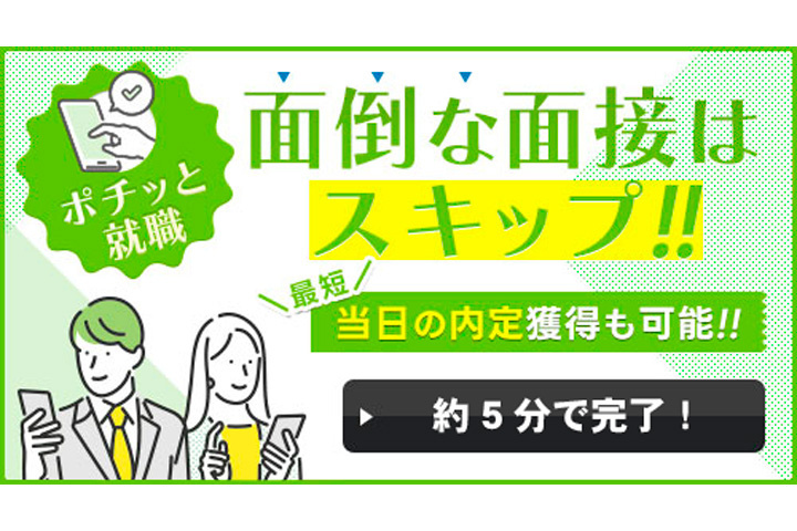 暖房器の部品機械オペレーターの募集内容(新潟県新潟市南区)暖房器の部品機械オペレーターの募集内容(新潟県新潟市南区)  UTコネクト株式会社の採用・求人情報