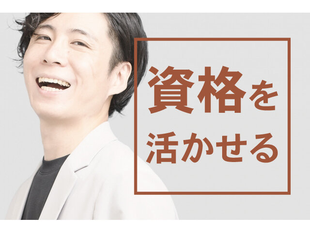 写真2