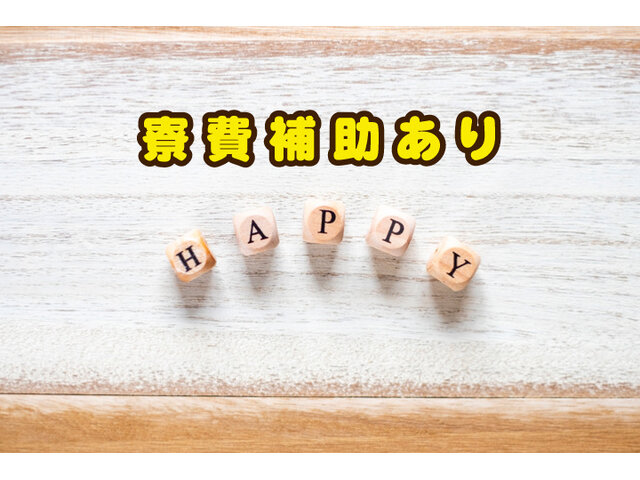 写真2