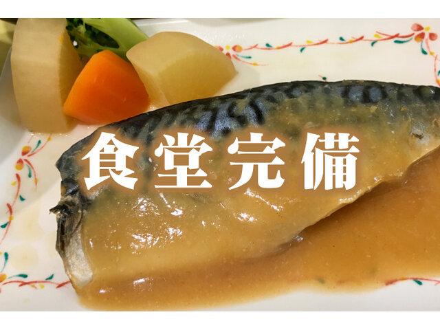 写真2