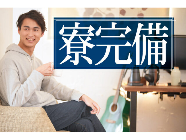 写真2