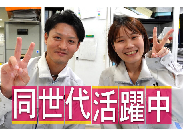 写真1