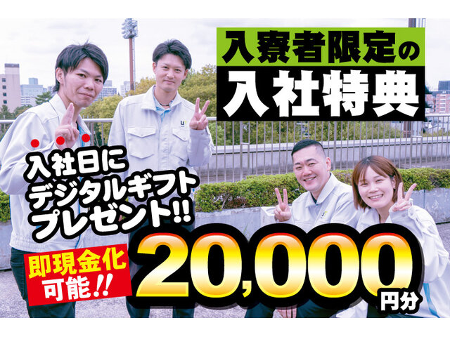 写真1