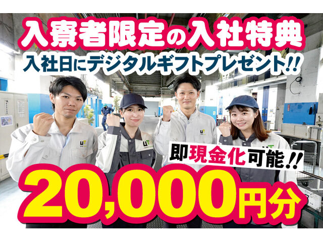 写真1