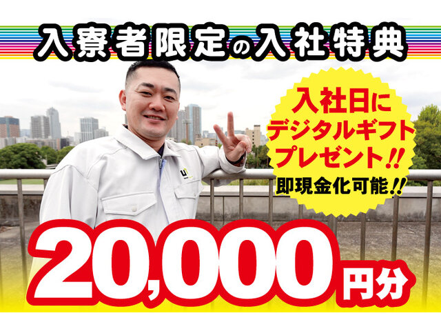 写真1