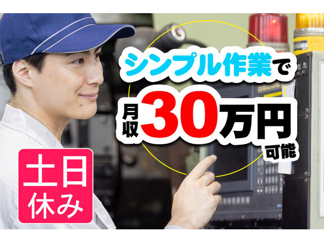 写真1