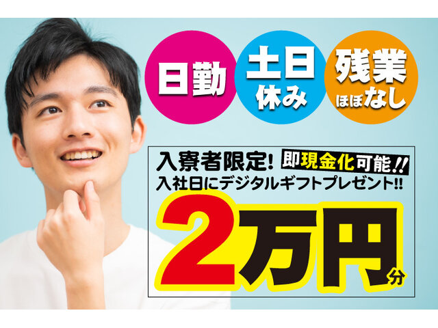写真1