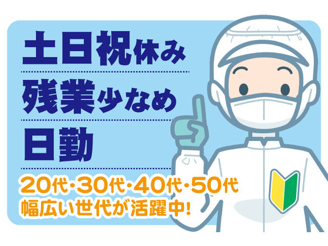 写真1