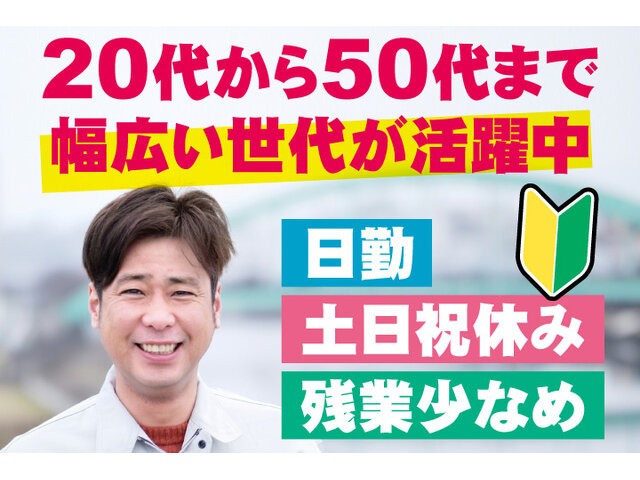 写真1