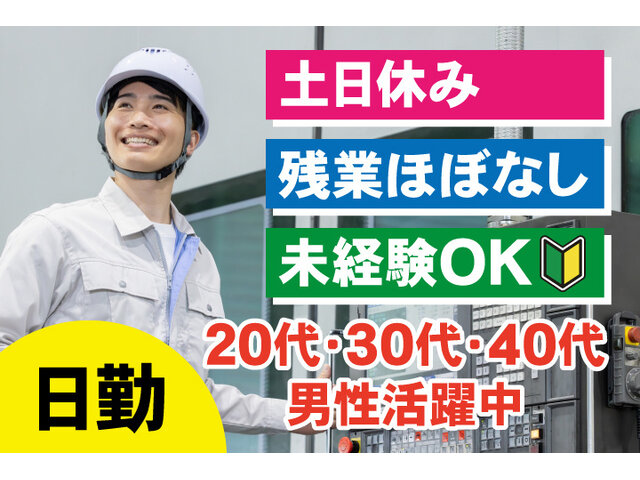写真1