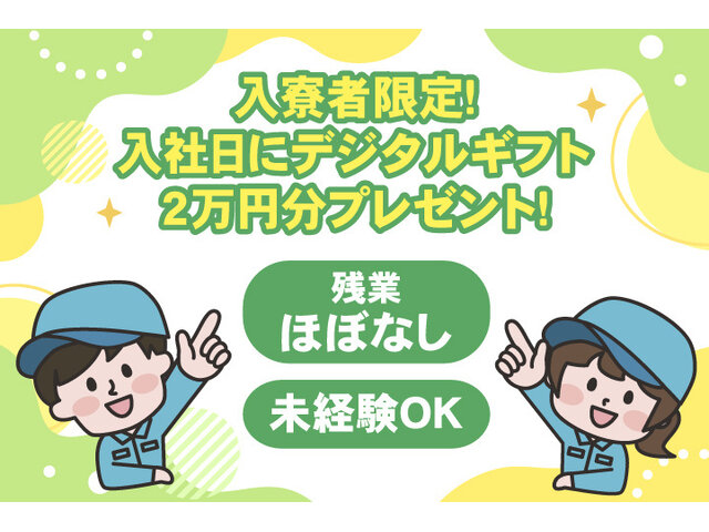写真1