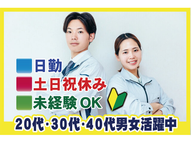 写真1