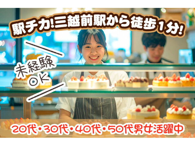 写真1