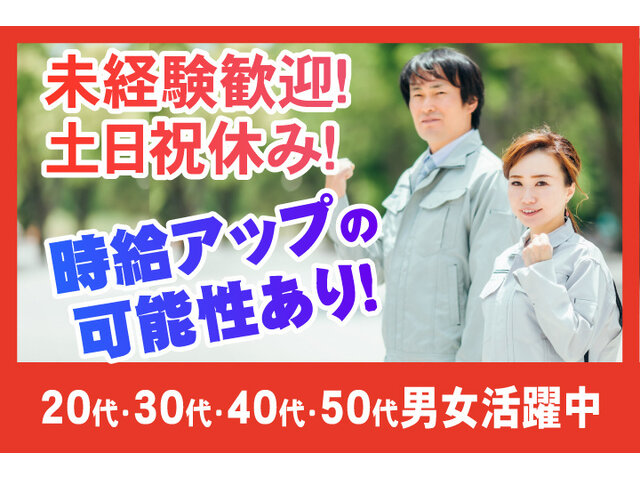 写真1