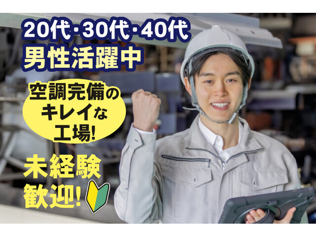 写真1