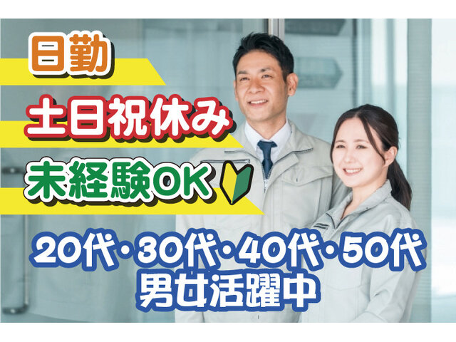 写真1