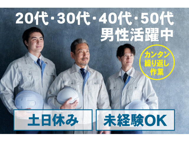 写真1