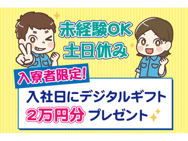 写真1