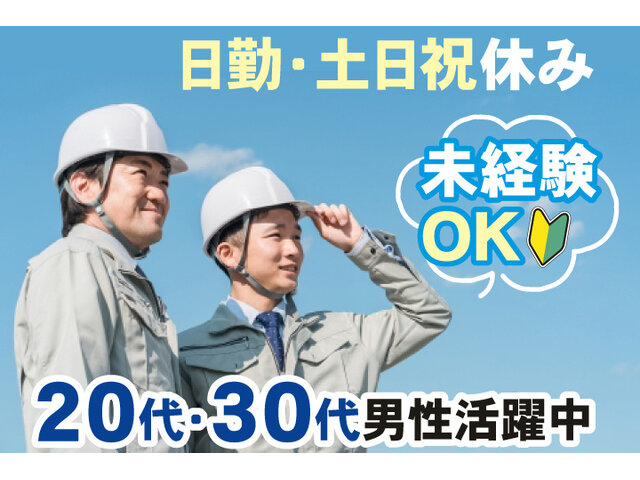 写真1