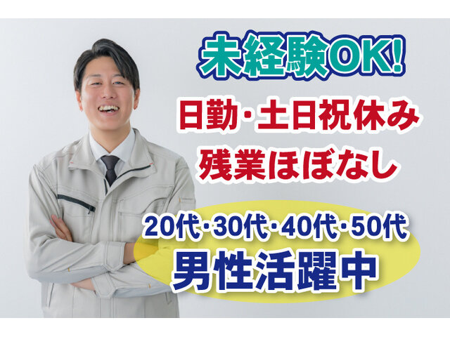 写真1