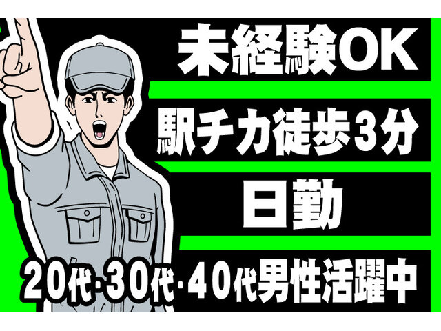 写真1