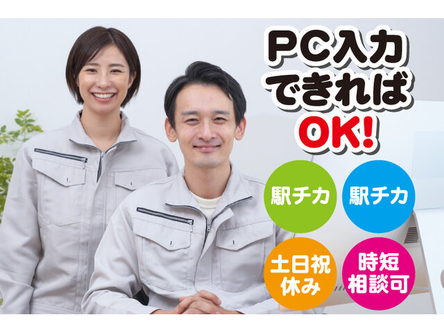 写真1