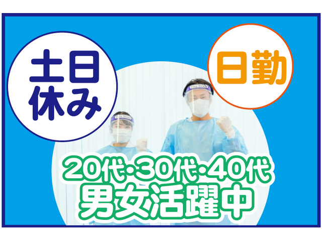 写真1